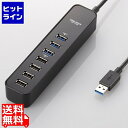 5日は【ポイント4倍】楽天カード企画！ エレコム マグネット付きUSB3.0ポート搭載7ポートUSBハブ U3H-T706SBK