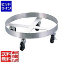 【お買い物マラソン】07/11 AM1:59まで エムテートリマツ MT18-8キャベジカンドーリー特大直径50cm 007066000(3)