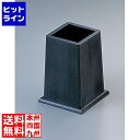 【お買い物マラソン】05/16 AM1:59まで ヤマコー SA黒・角型箸立 N-7-4