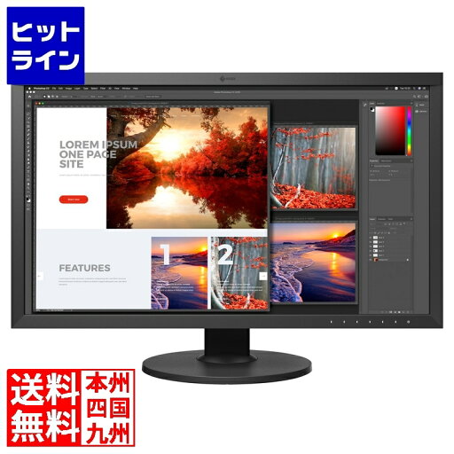ナナオ 液晶モニター ColorEdge CS2740 CS2740-BK ナナオ 液晶モニター ColorEdge CS2740 CS2740-BK