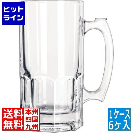 要エントリ【12/1限定当選確率2分の1！1等最大100%ポイントバック】 リビー ジブラルタル スーパーマグ No.5262(6ヶ入)