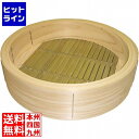 江部松 ひのき 中華セイロ 身 39cm
