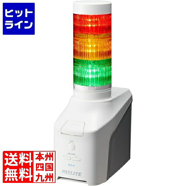 【お買い物マラソン】04/10 AM1:59まで パトライト ネットワーク制御信号灯 直径60mm/3段/赤黄緑/ACアダプタ付属 NHB6-3-RYG