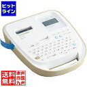 キングジム ラベルライタ-テプラPRO SR170 SR170
