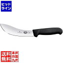 【お買い物マラソン】07/26 AM1:59まで ビクトリノックス プロフェッショナル 皮ハギ 5.7803 15cm