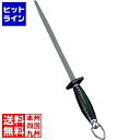 江部松 坂井精工 本格派 牛刀ヤスリ 12インチ GA-1