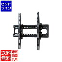 サンワサプライ 32型〜65型対応ディスプレイ壁掛け金具 CR-PLKG10