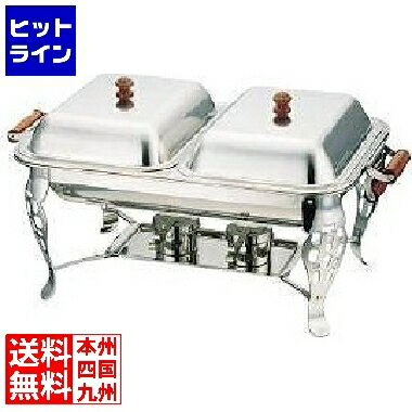 【BLACK FRIDAY】11/27 AM1:59まで 三宝産業 18-8 木柄角チェーフィングデッシュ ダブル 16インチ 業務用 NTE30016