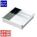 江部松 EBM 18-8 アルゴンアーク熔接 玉子ドーフ器 関東型 15cm 0477000 5-0614-0601