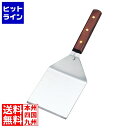 江部松 EBM 18-0 木柄グリドルターナー 小 巾116×長さ130 全長330 9815400 5-0540-0601