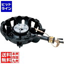 【お買い物マラソン】07/26 AM1:59まで 江部松 ハイカロリーコンロ(1重)MDX-148P パイロット付 LP | プロパンガス ( LP )