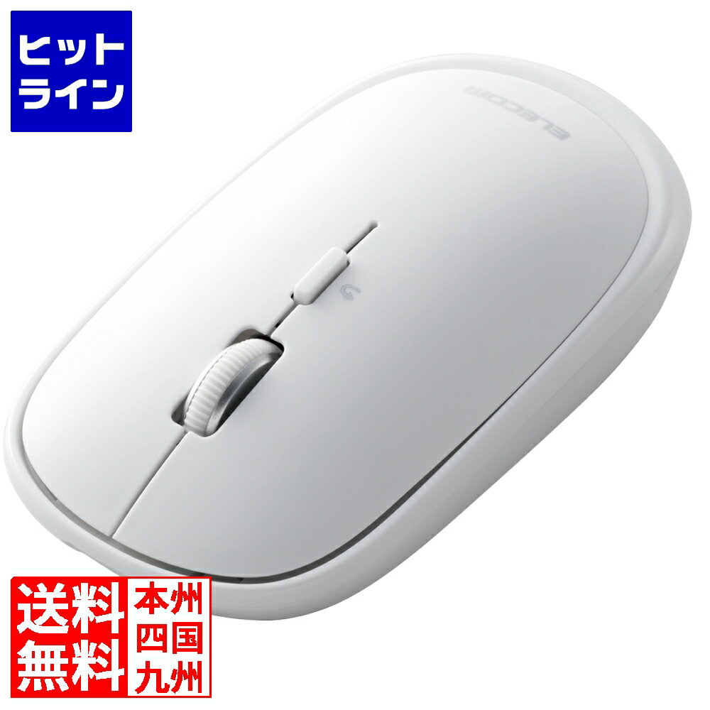 要エントリ【12/1限定当選確率2分の1！1等最大100%ポイントバック】　 エレコム マウス/Bluetooth/4ボタン/薄型/充電式/3台接続可能/ホワイト M-TM15BBWH