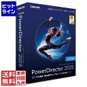 サイバーリンク PowerDirector 2025 Ultra 通常版 PDR23ULTNM-001