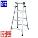 【お買い物マラソン】07/26 AM1:59まで 長谷川工業 はしご兼用脚立 RC型 RC2.0-12