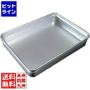 アカオアルミ アルミ番重 小 110 ABV06311