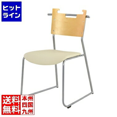 【お買い物マラソン】05/27 AM1:59まで 東谷 マルカートチェア【大型商品につき代引不可・日時指定不可・返品不可】 A2-102IV