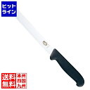 ビクトリノックス ブレッドナイフ SP 黒 5.2933.21GB 21cm