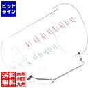 キャンブロ 計量カップ 400MCCW(135)4L