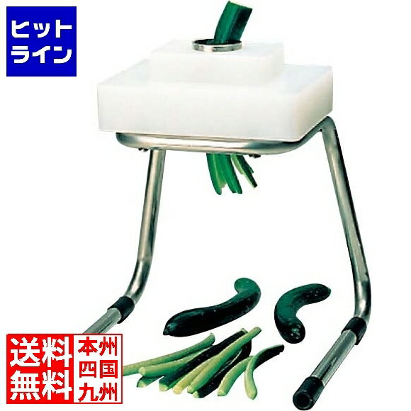 楽天市場】きゅうりカッターの通販 楽天市場】きゅうりカッターの通販