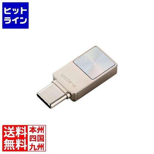 エレコム スマホ向け USB 5Gbps Type-Cメモリ MF-SPU3032GSV エレコム スマホ向け USB 5Gbps Type-Cメモリ MF-SPU3032GSV
