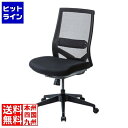 【お買い物マラソン】05/16 AM1:59まで サンワサプライ 高耐荷重メッシュチェア SNC-NET20BK