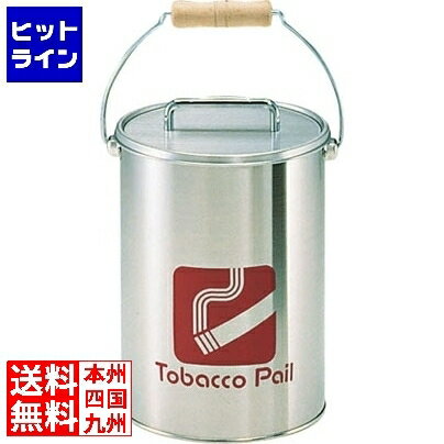 【BLACK FRIDAY】11/27 AM1:59まで ぶんぶく タバコペール CP-Z-22 ZTB01022