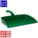 【スーパーSALE】6/11 AM1:59まで ヴァイカン ダストパン 5660 グリーン