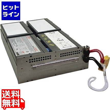 シュナイダー ( APC ) SMT1500RMJ2U 交換用バッテリキット APCRBC133J