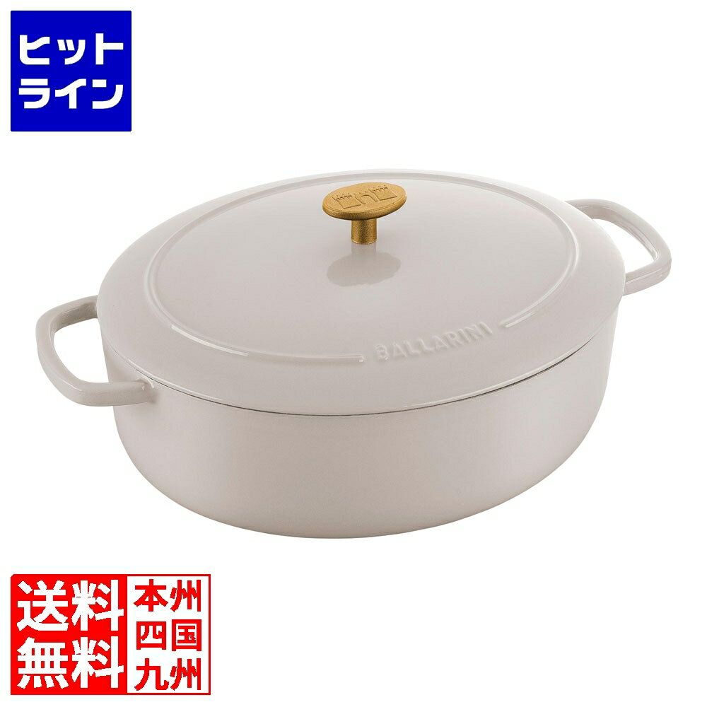 楽天市場】ルクルーゼ ココットオーバル 23の通販 楽天市場】ルクルーゼ ココットオーバル 23の通販