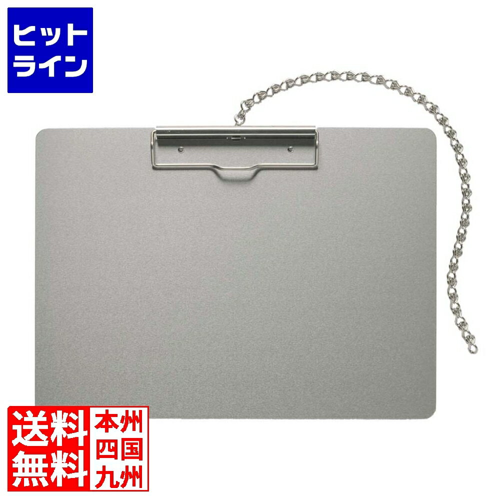 ナカキン アルミ用箋(チェーン+ペン付) AS-A3S-P|文具 ナカキン アルミ用箋(チェーン+ペン付) AS-A3S-P|文具