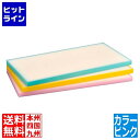 山県化学 プラスチック軽量まな板 KR1 ピンク 0622530