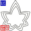 【お買い物マラソン】08/11 AM1:59まで カンダ (KANKUMA) 野菜抜 3PC 楓