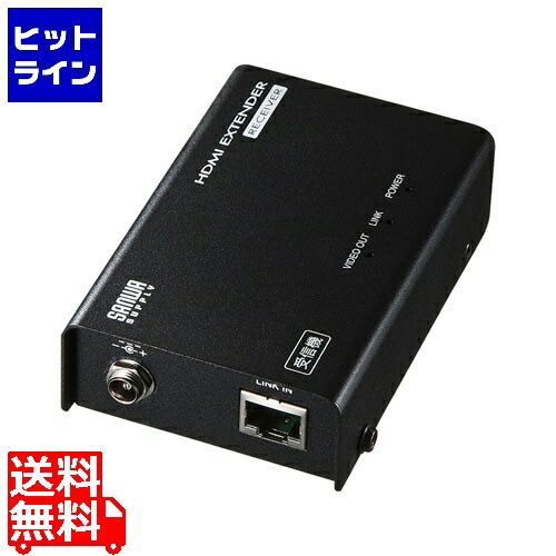 要エントリ【11/20 24時間限定当選確率2分の1！1等最大100%ポイントバック】　 サンワサプライ HDMIエクステンダー(受信機) VGA-EXHDLTR
