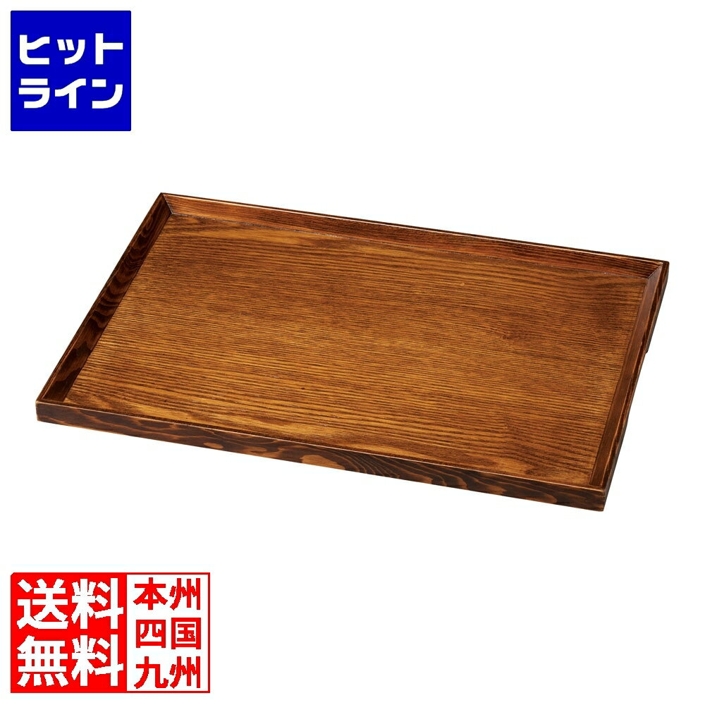 要エントリ【11/25 24時間限定当選確率2分の1！1等最大100%ポイントバック】　 ヤマコー 木製ノンスリップマルチトレイ ブラウン 特大(3)