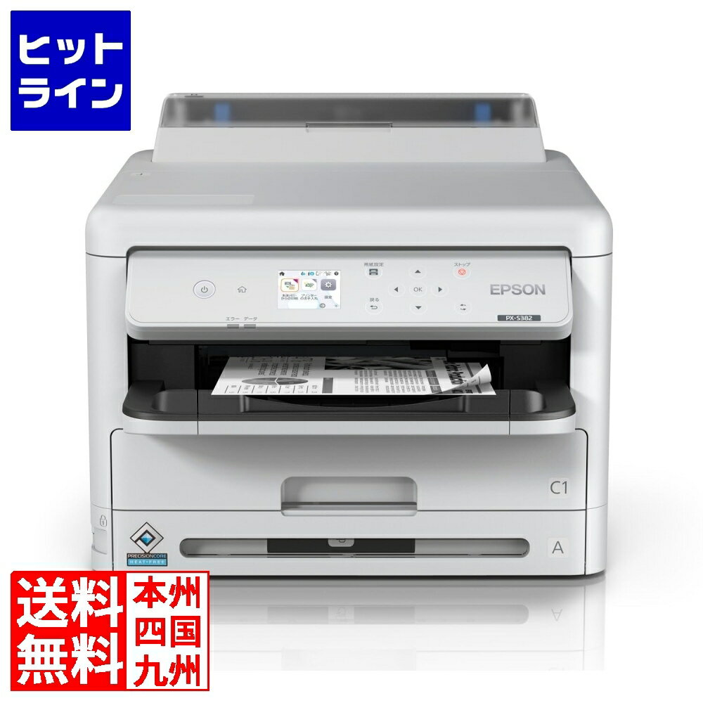 エプソン A4モノクロビジネスインクジェットプリンター/約34PPM/2.4型液晶/耐久性30万ページ PX-S382
