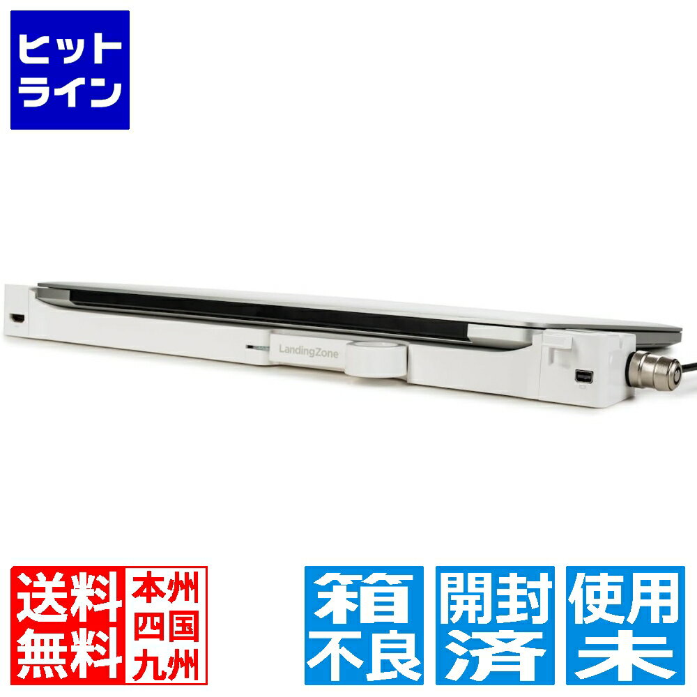 ランディングゾーン 【 新品 アウトレット 未使用 開封品 箱不良】 15インチ DOCK Express LZ012 LZ012