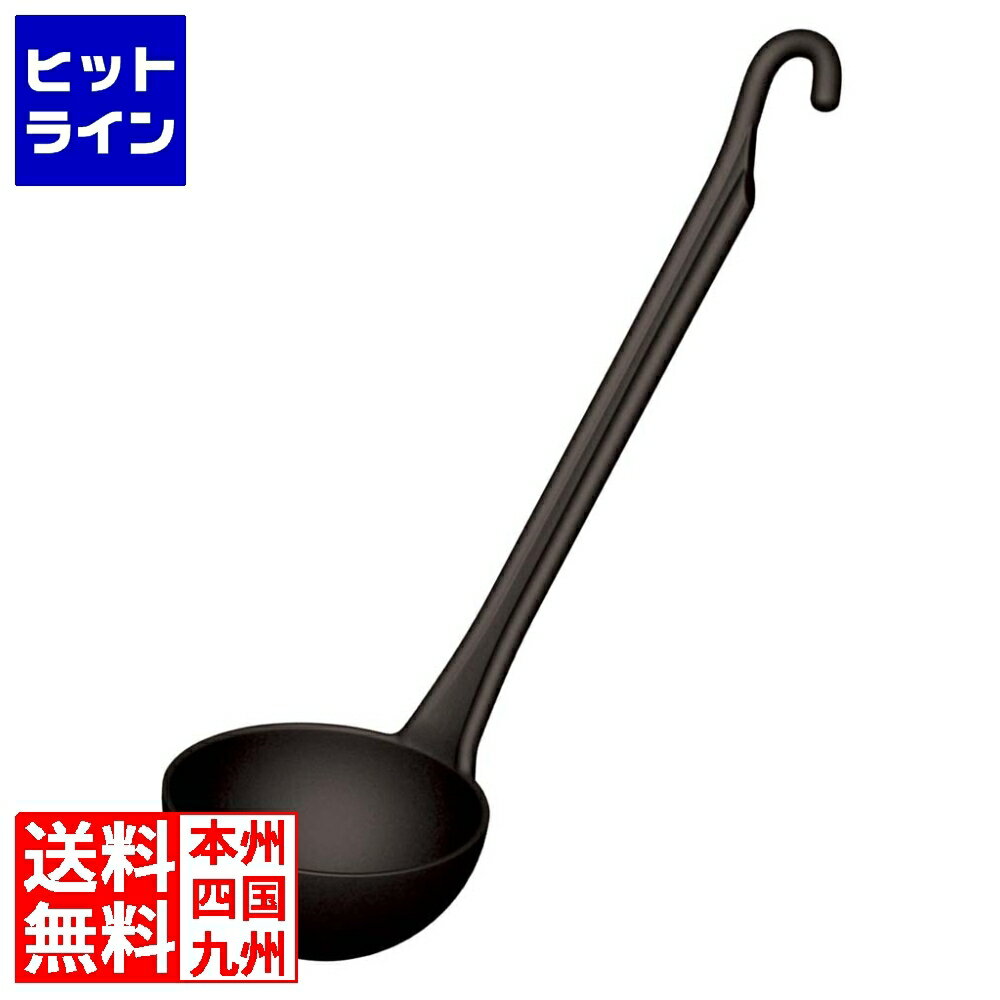 要エントリ【12/1限定当選確率2分の1！1等最大100%ポイントバック】 パデルノ PA plus レードル(ショートハンドル)250cc 12969-10