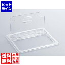 【お買い物マラソン】08/11 AM1:59まで キャンブロ フードパンカバー 1/3 切込ヒンジ付 30CWLN(135)