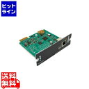 【04/27 09:59まで お買い物マラソン】 シュナイダー ( APC ) Network Management Card 3 AP9640J