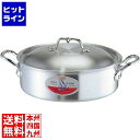 江部松 EBM アルミ プロフェッショナル 外輪鍋 30cm 5698500 5-0108-0305