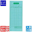 【お買い物マラソン】08/27 AM9:59まで 江部松 単式 会計伝票 K410Nナンバー入り(100枚つづり20冊入)