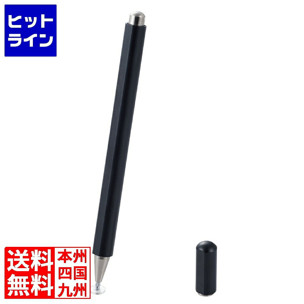 エレコム タッチペン ディスクタイプ 磁気吸着 超感度 ブラック P-TPD03BK