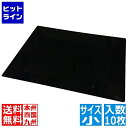 【お買い物マラソン】08/11 AM1:59まで ニシキ プラ容器 角皿 小(10枚入)黒