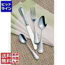 【スーパーSALE】6/11 AM1:59まで テイケイジイ SA18-12センティアフィッシュフォーク OSV01026(3)