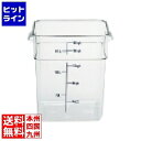 キャンブロ 角型 フードコンテナー身 18SFSCW(135) 028595018