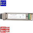 【お買い物マラソン】08/11 AM1:59まで ネットギア 1ポート10GBASE-SR SFP+ モジュール AXM761-10000S