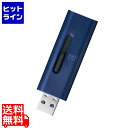 y|Cg4{zyVJ[hI GR USB 128GB USB3.2(Gen1) f[^] XCh LbvȂ Xgbvz[t u[ MF-SLU3128GBU