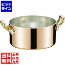 【お買い物マラソン】04/27 AM9:59まで 和田助製作所 SW 銅 両手プチパン 7cm 業務用 PPT02007