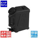 DOD (ディーオーディ) 10Lサイズウォータータンク ジミニータンク ブラック WT3-863-BK