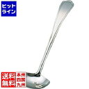 【お買い物マラソン】08/11 AM1:59まで テイケイジイ SA18-8ピガール スープレードル 小 50cc